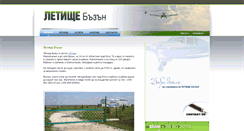 Desktop Screenshot of airportbazan.com